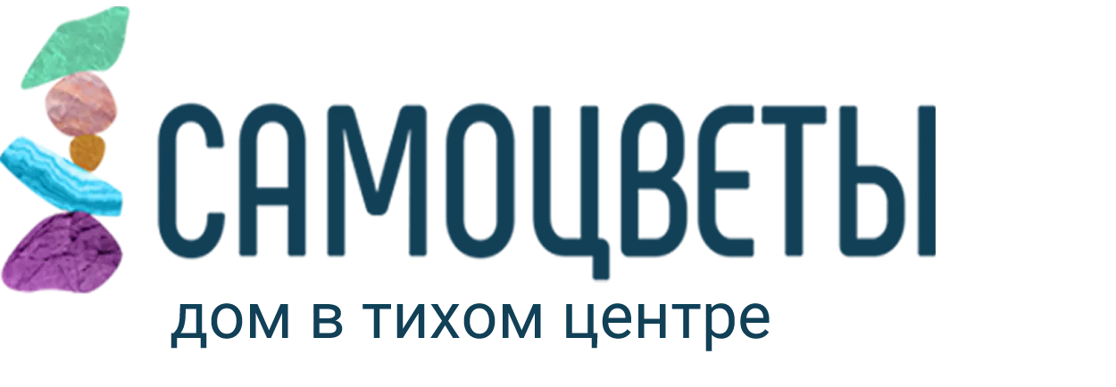 САМОЦВЕТЫ, Саранск